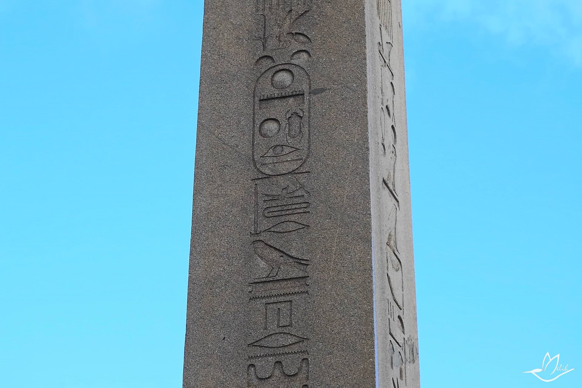 Dikilitaş (Obelisk)